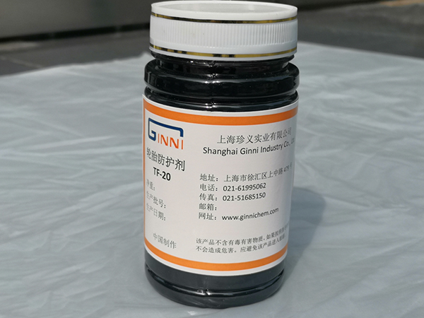 輪胎防護劑 輪胎防護劑