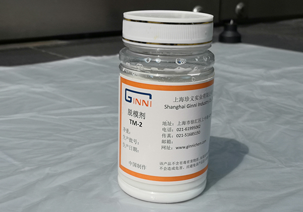 橡膠脫模劑 橡膠脫模劑