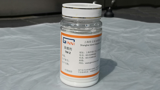 淺說脫模劑對(duì)模制品的脫模作用