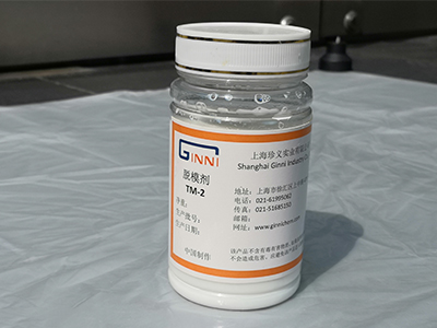 珍義實(shí)業(yè)是一家值得信賴的橡膠助劑廠家 珍義實(shí)業(yè)是一家值得信賴的橡膠助劑廠家