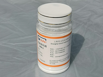 珍義實(shí)業(yè)加工助劑產(chǎn)品非常齊全 珍義實(shí)業(yè)橡膠輪胎加工助劑產(chǎn)品非常齊全