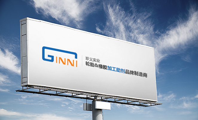 上海珍義實(shí)業(yè)有限公司 上海珍義實(shí)業(yè)有限公司