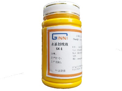 環保水性胎面劃線液