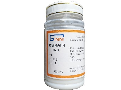 膠囊隔離劑 膠囊隔離劑JN-1