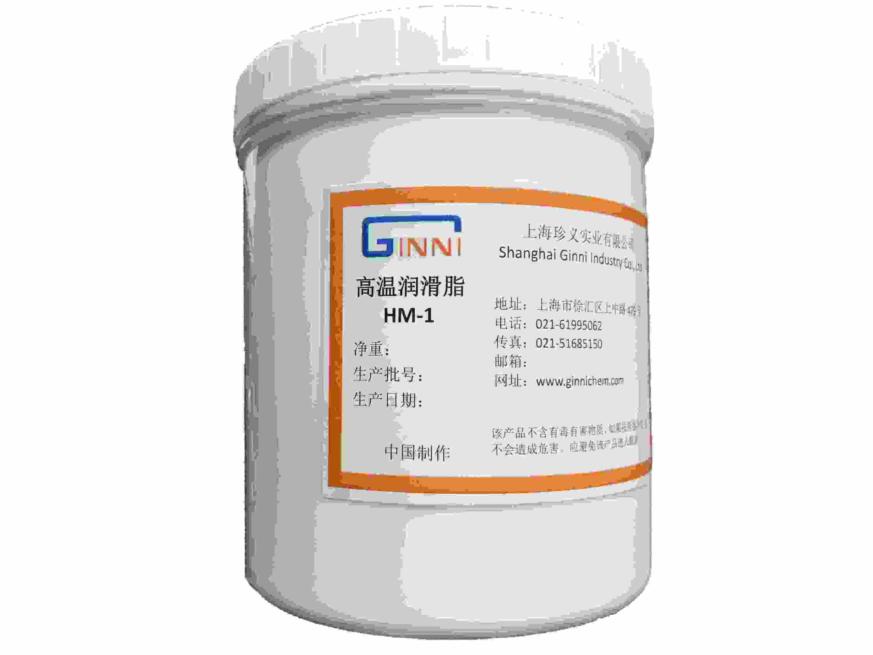 高溫模具潤(rùn)滑脂 高溫模具潤(rùn)滑脂