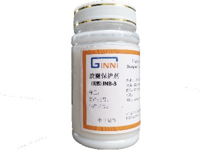 膠囊保護劑 膠囊保護劑(無氫)JNB-3