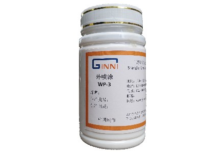 水性外噴涂劑 水性外噴涂劑