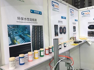 珍義實(shí)業(yè)展覽會展臺