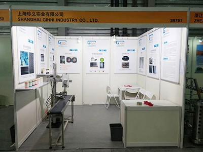 珍義實(shí)業(yè)展臺