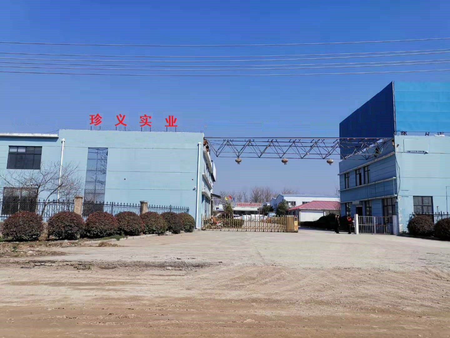 上海珍義：工廠大門